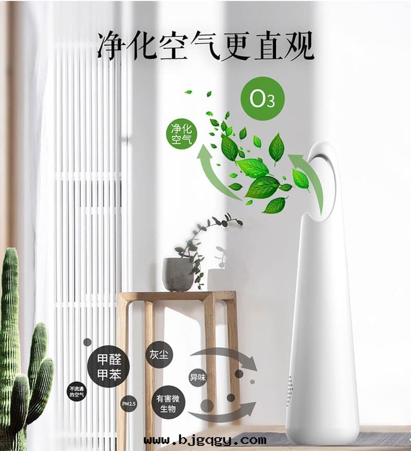 鞋(xié)柜衣(yī)柜衛生間(jiān)廁所净化宝，臭氧活氧殺菌防黴去(qù)味無耗材，锂電(diàn)池，可(kě)充電(diàn)