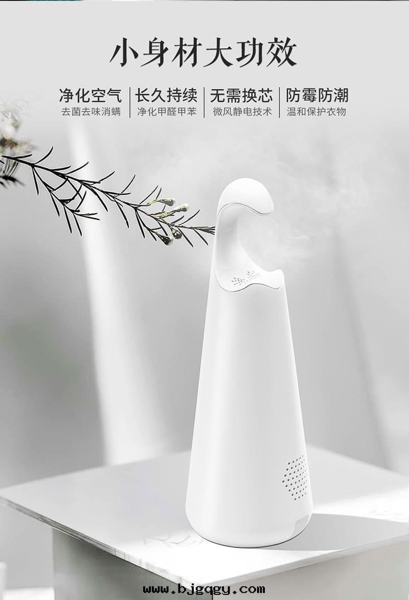 鞋(xié)柜衣(yī)柜衛生間(jiān)廁所净化宝，臭氧活氧殺菌防黴去(qù)味無耗材，锂電(diàn)池，可(kě)充電(diàn)