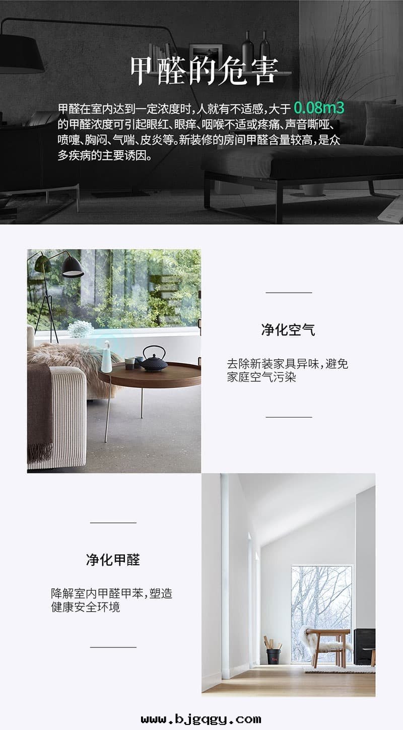 鞋(xié)柜衣(yī)柜衛生間(jiān)廁所净化宝，臭氧活氧殺菌防黴去(qù)味無耗材，锂電(diàn)池，可(kě)充電(diàn)