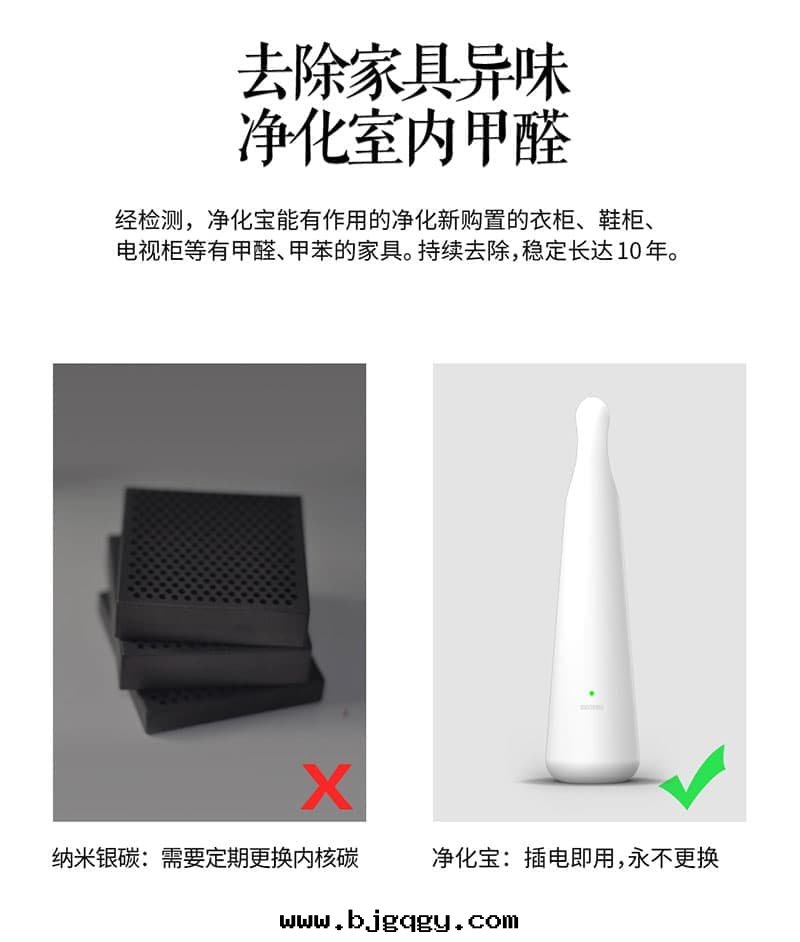 鞋(xié)柜衣(yī)柜衛生間(jiān)廁所净化宝，臭氧活氧殺菌防黴去(qù)味無耗材，锂電(diàn)池，可(kě)充電(diàn)