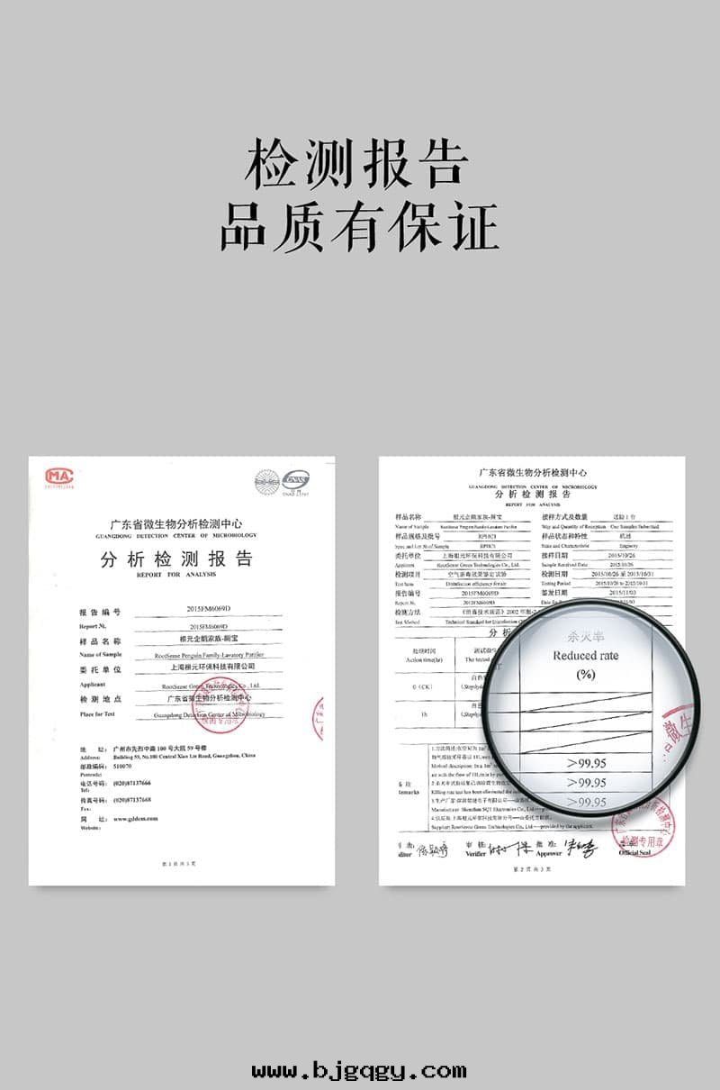 鞋(xié)柜衣(yī)柜衛生間(jiān)廁所净化宝，臭氧活氧殺菌防黴去(qù)味無耗材，锂電(diàn)池，可(kě)充電(diàn)