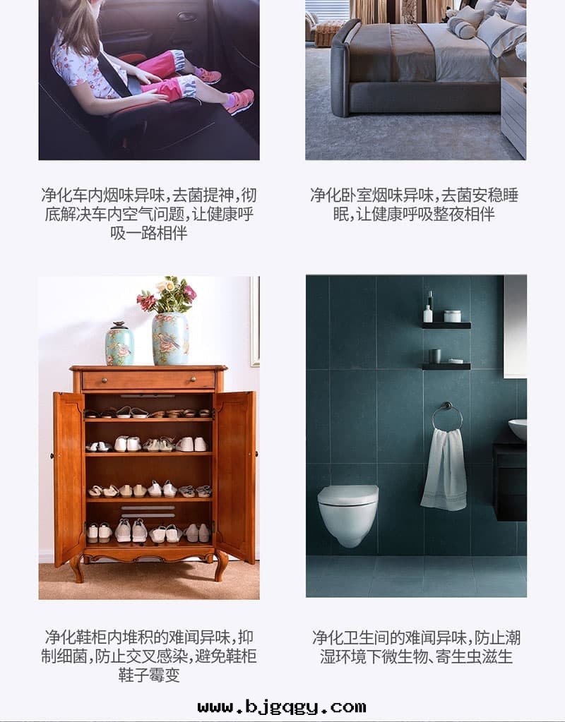 鞋(xié)柜衣(yī)柜衛生間(jiān)廁所净化宝，臭氧活氧殺菌防黴去(qù)味無耗材，锂電(diàn)池，可(kě)充電(diàn)