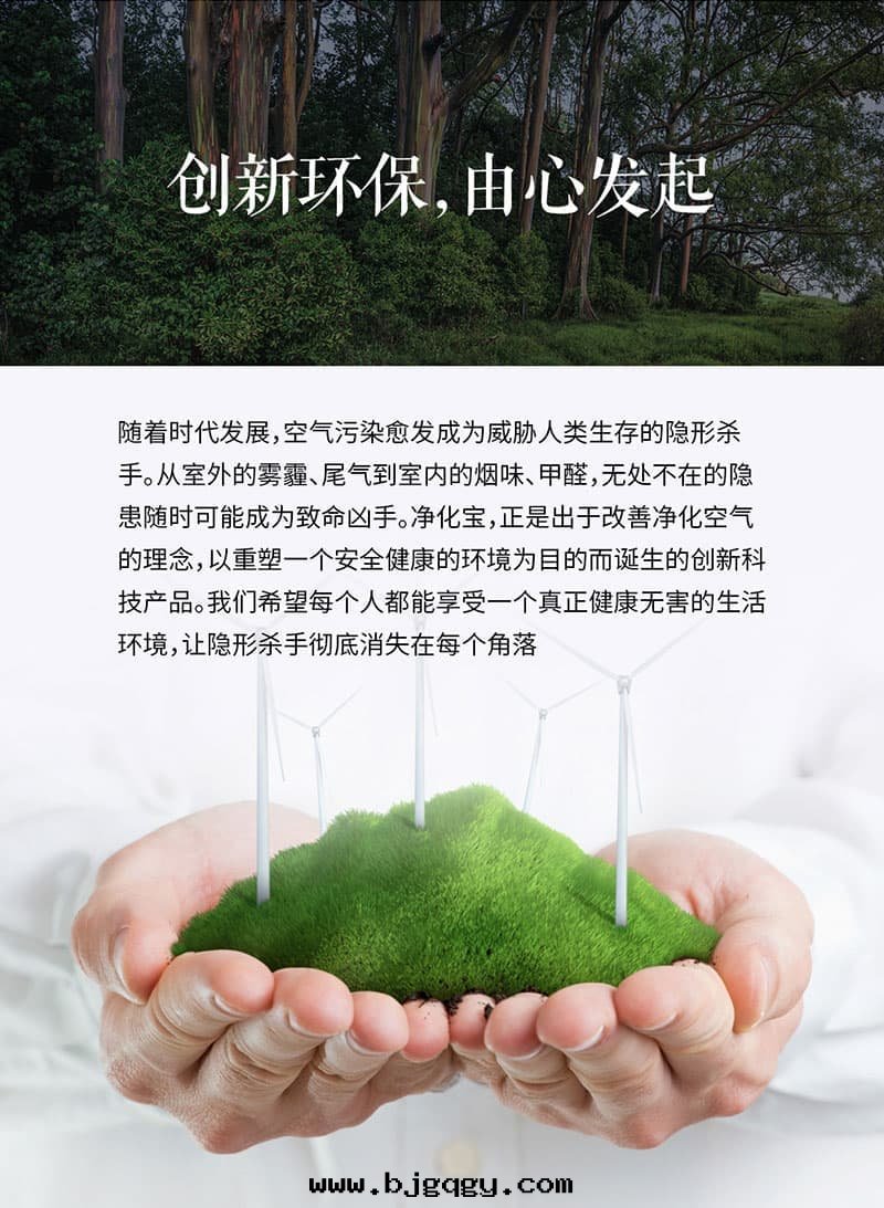 鞋(xié)柜衣(yī)柜衛生間(jiān)廁所净化宝，臭氧活氧殺菌防黴去(qù)味無耗材，锂電(diàn)池，可(kě)充電(diàn)