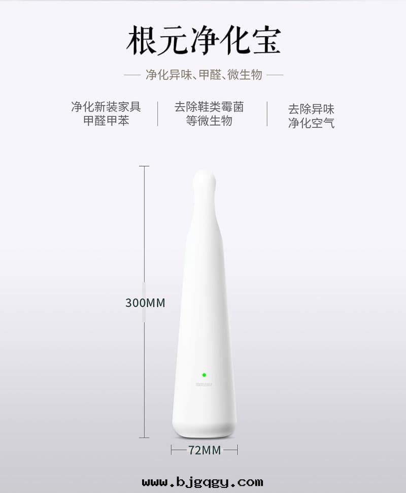 鞋(xié)柜衣(yī)柜衛生間(jiān)廁所净化宝，臭氧活氧殺菌防黴去(qù)味無耗材，锂電(diàn)池，可(kě)充電(diàn)