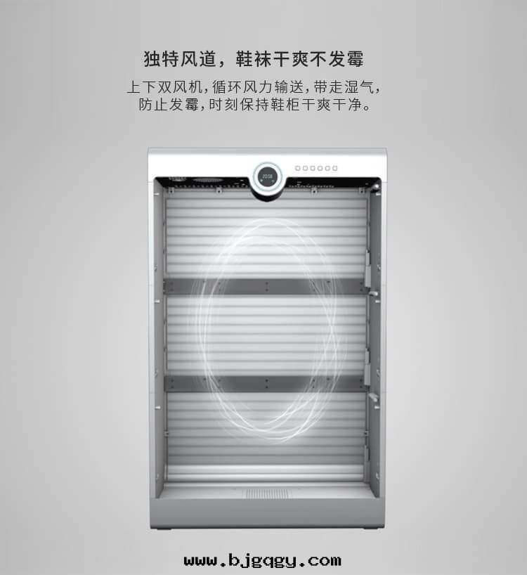 RootSense根(gēn)元智能(néng)鞋(xié)柜-Footies