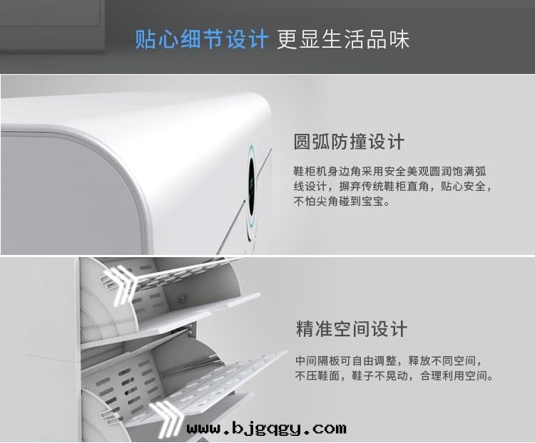 RootSense根(gēn)元智能(néng)鞋(xié)柜-Footies