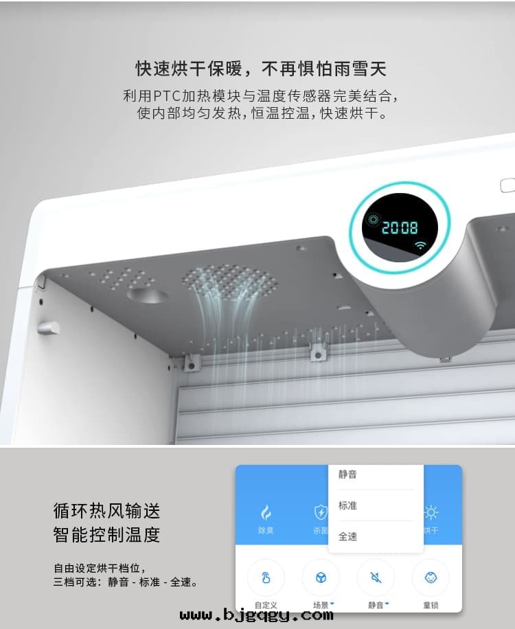 RootSense根(gēn)元智能(néng)鞋(xié)柜-Footies