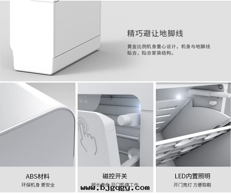 RootSense根(gēn)元智能(néng)鞋(xié)柜-Footies