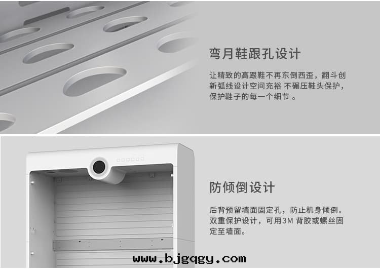 RootSense根(gēn)元智能(néng)鞋(xié)柜-Footies