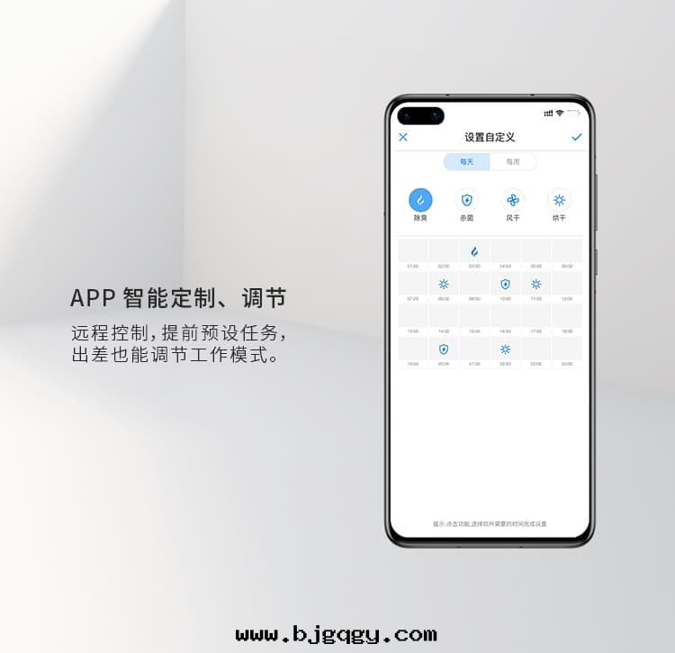 RootSense根(gēn)元智能(néng)鞋(xié)柜-Footies