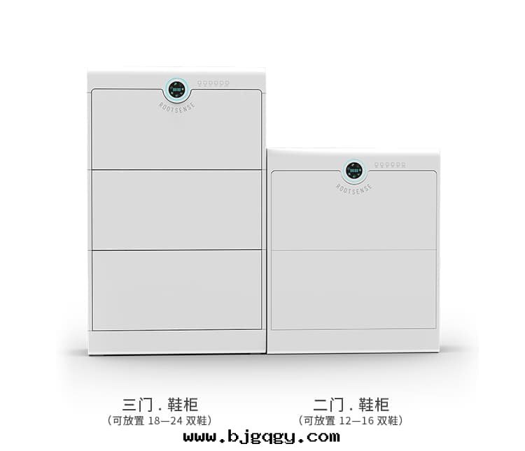 RootSense根(gēn)元智能(néng)鞋(xié)柜-Footies