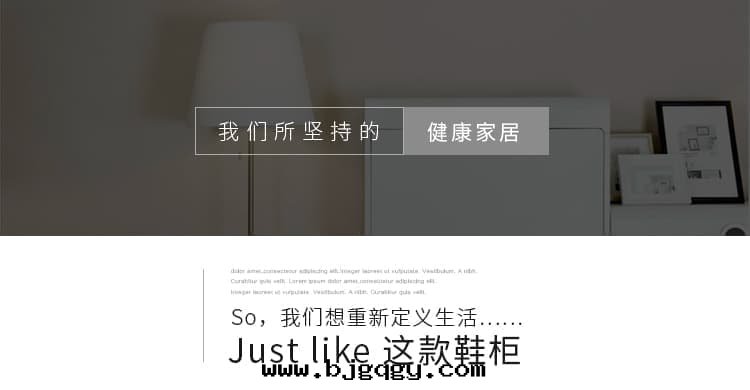 RootSense根(gēn)元智能(néng)鞋(xié)柜-Footies