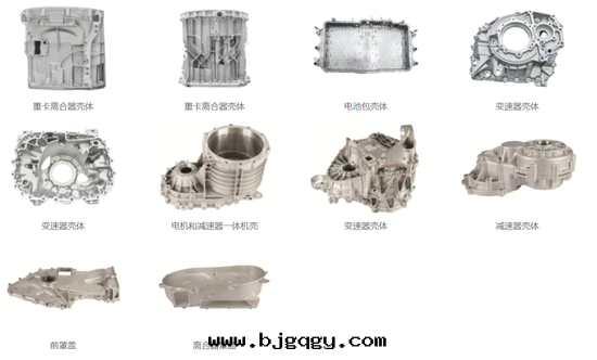 旭升(shēng)的(de)产品代(dài)表(biǎo)图(tú)