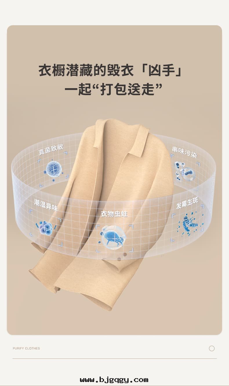 根(gēn)元净護刺客衣(yī)物(wù)護理機(jī)02