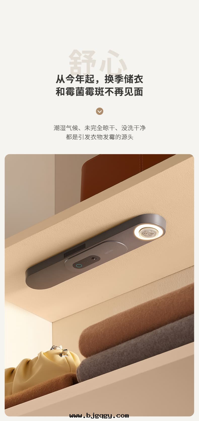 根(gēn)元净護刺客衣(yī)物(wù)護理機(jī)06