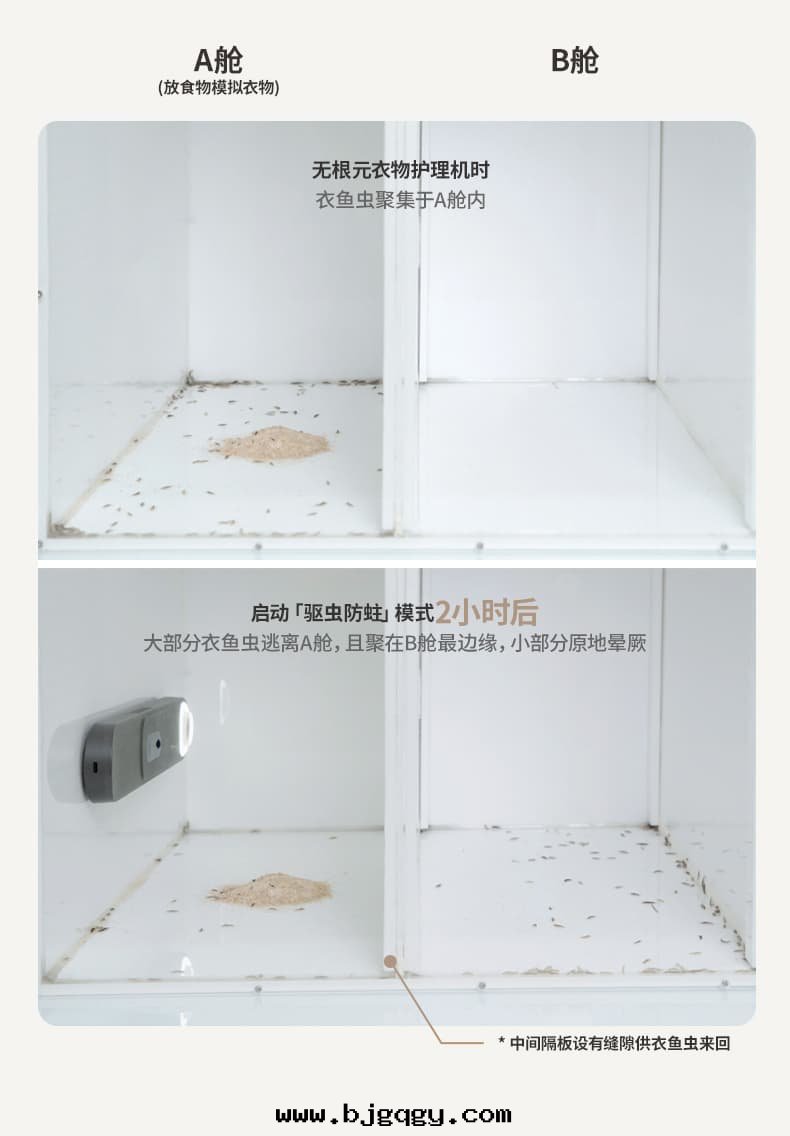 根(gēn)元净護刺客衣(yī)物(wù)護理機(jī)10