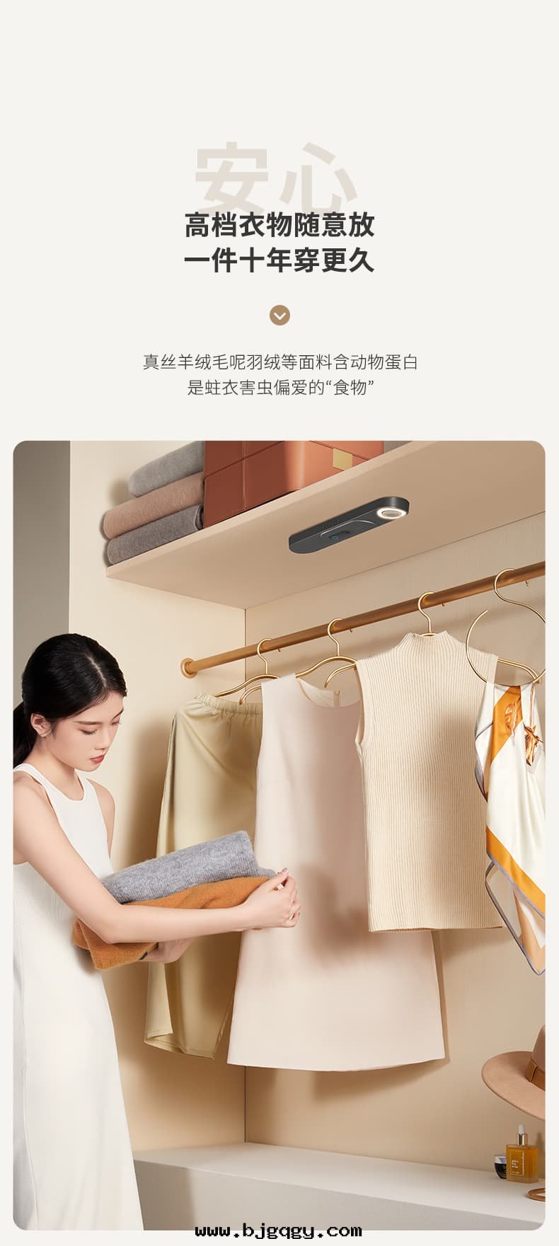 根(gēn)元净護刺客衣(yī)物(wù)護理機(jī)08