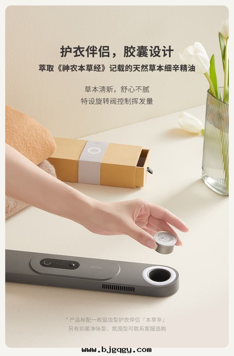 根(gēn)元净護刺客衣(yī)物(wù)護理機(jī)06