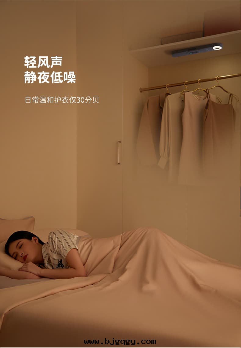 根(gēn)元净護刺客衣(yī)物(wù)護理機(jī)14