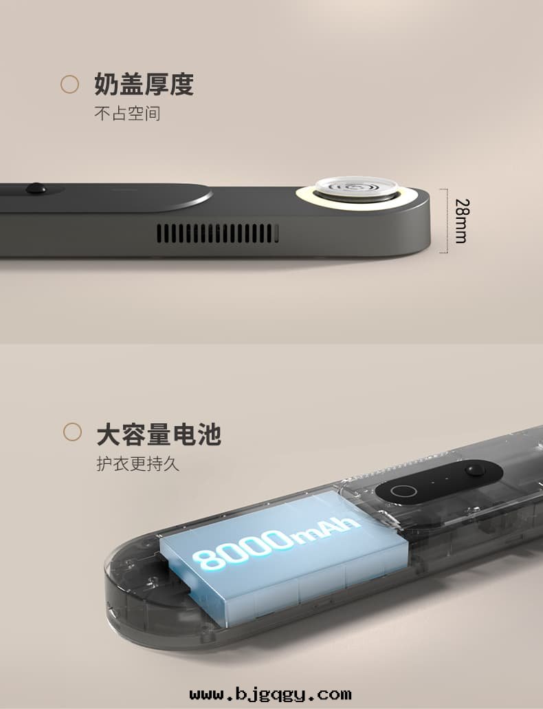 根(gēn)元净護刺客衣(yī)物(wù)護理機(jī)15