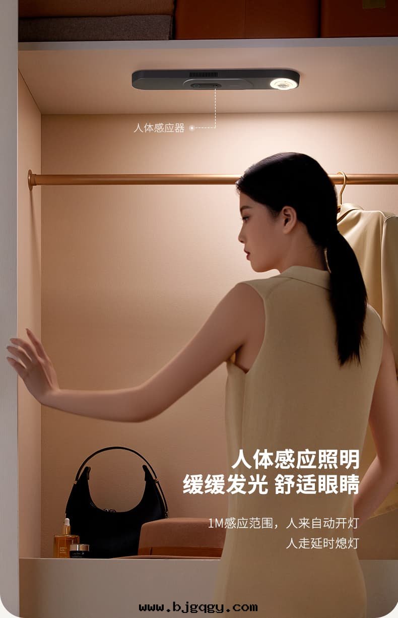 根(gēn)元净護刺客衣(yī)物(wù)護理機(jī)08