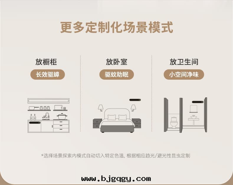 根(gēn)元净護刺客衣(yī)物(wù)護理機(jī)12