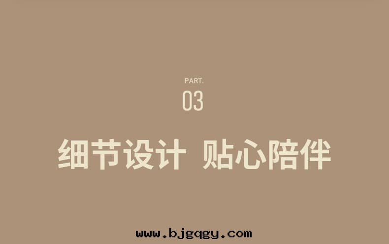 根(gēn)元净護刺客衣(yī)物(wù)護理機(jī)13