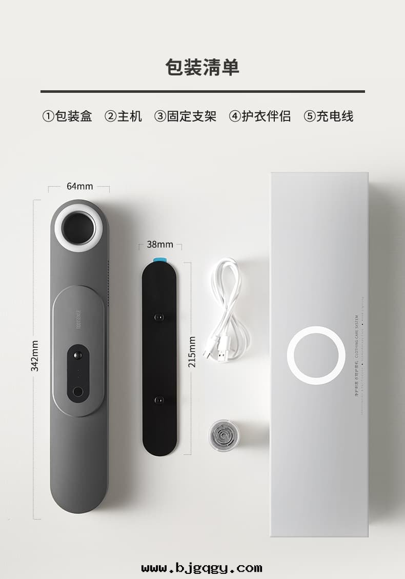 根(gēn)元净護刺客衣(yī)物(wù)護理機(jī)18