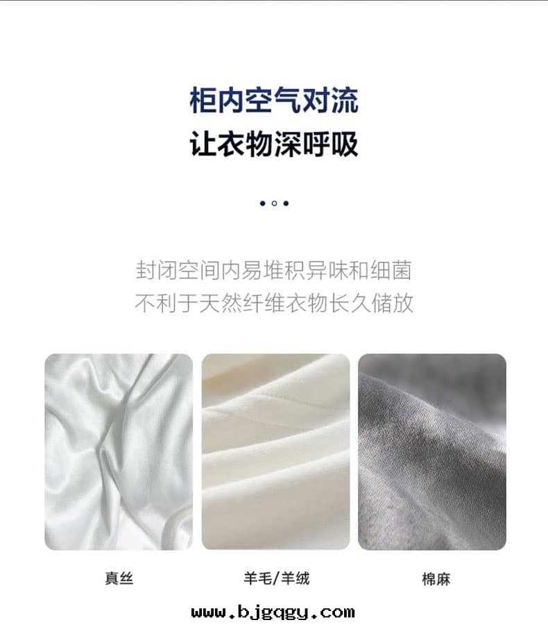 B端-淨護刺客衣(yī)物(wù)護理(lǐ)機(jī)