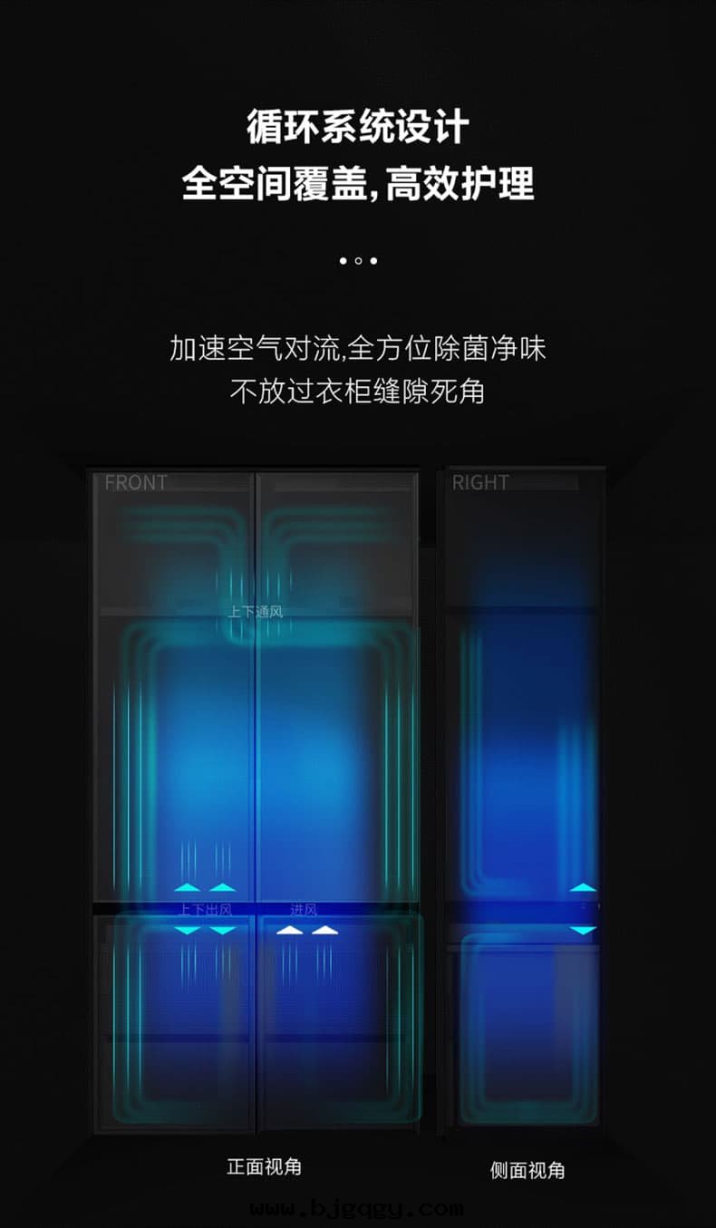 B端-淨護刺客衣(yī)物(wù)護理(lǐ)機(jī)