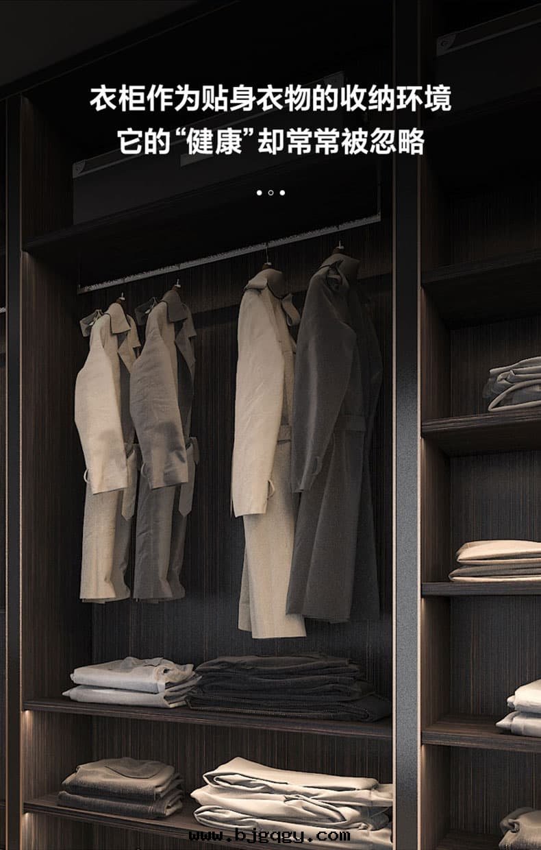 B端-淨護刺客衣(yī)物(wù)護理(lǐ)機(jī)