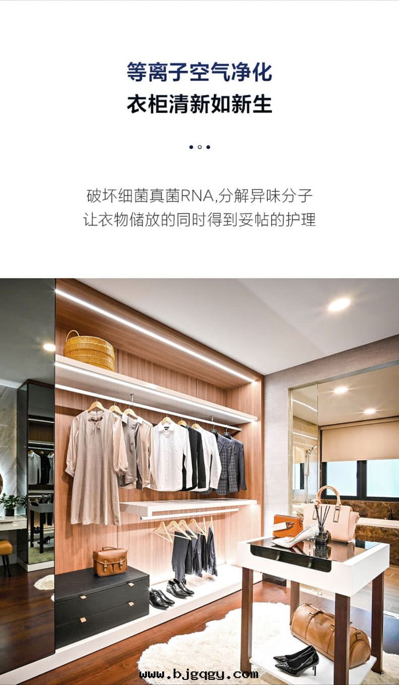 B端-淨護刺客衣(yī)物(wù)護理(lǐ)機(jī)