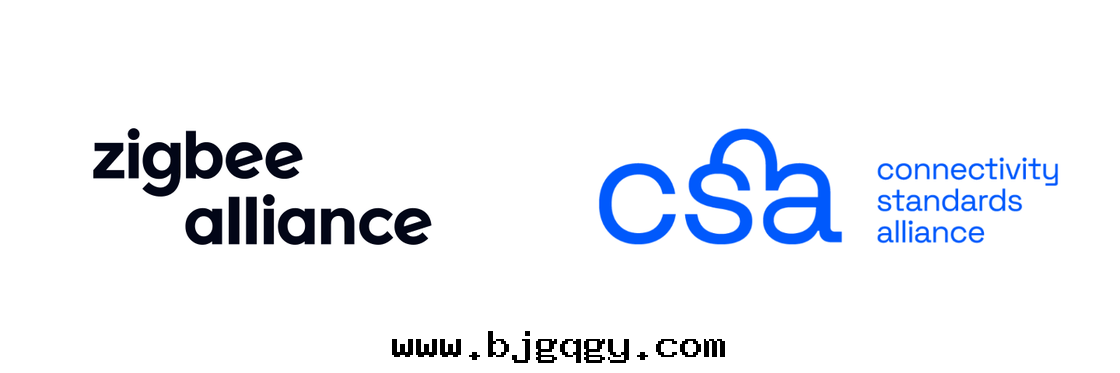 Zigbee 聯盟與(yǔ)連(lián)接标(biāo)準聯盟标(biāo)志｜連(lián)接标(biāo)準聯盟