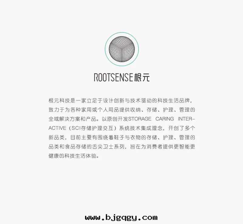 根(gēn)元科技包(bāo)佩囊