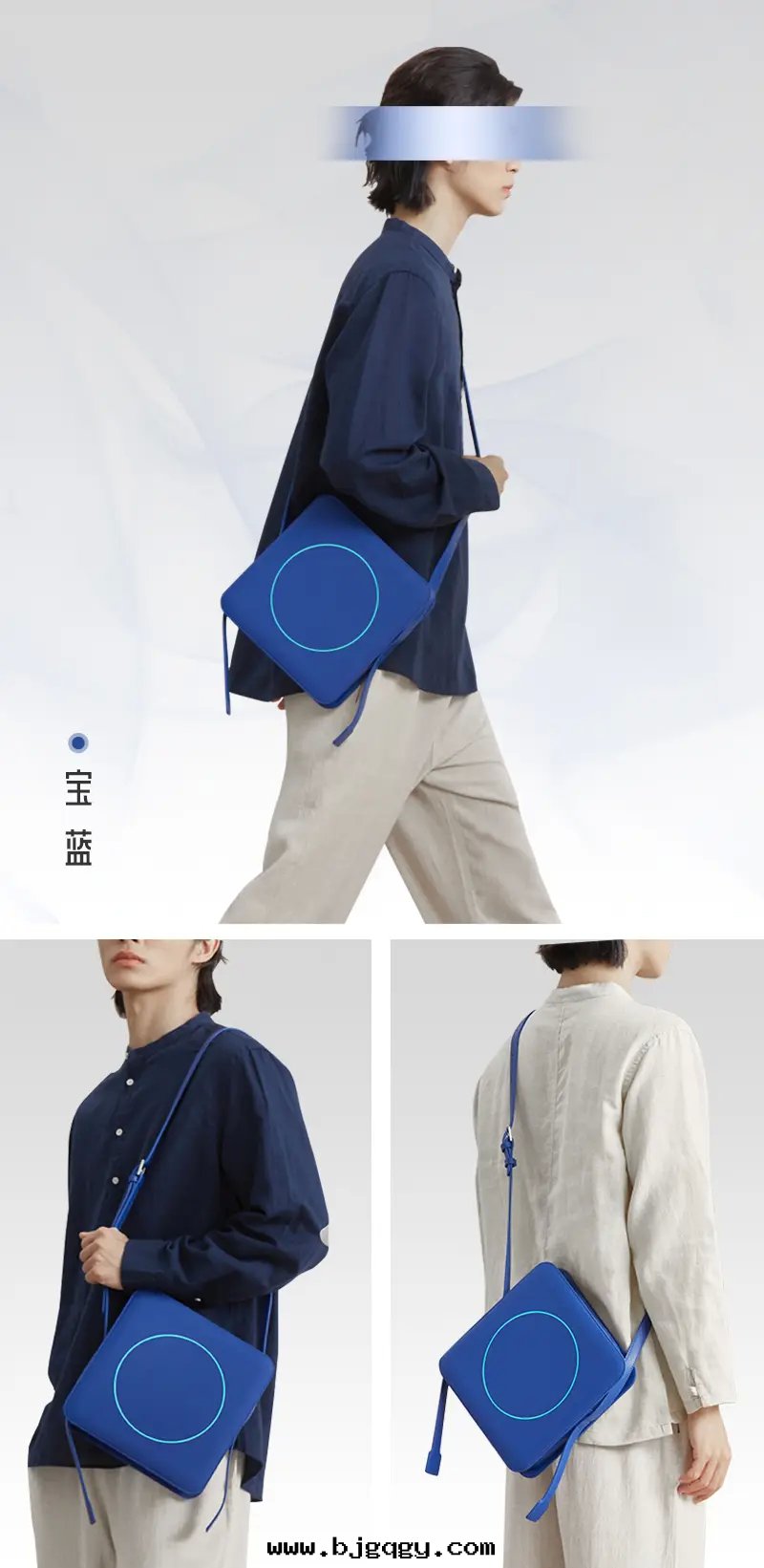 根(gēn)元科技包(bāo)佩囊