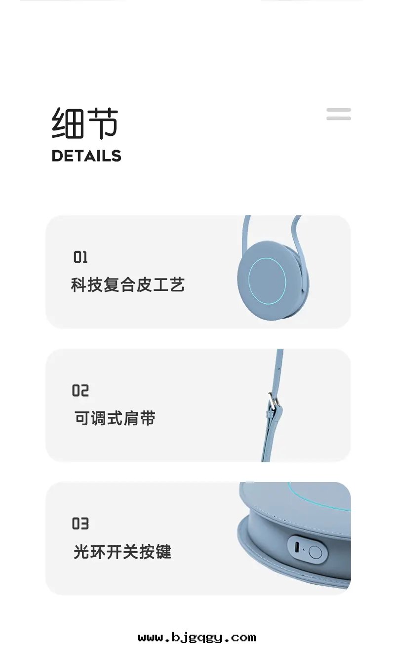 根(gēn)元科技包(bāo)佩囊